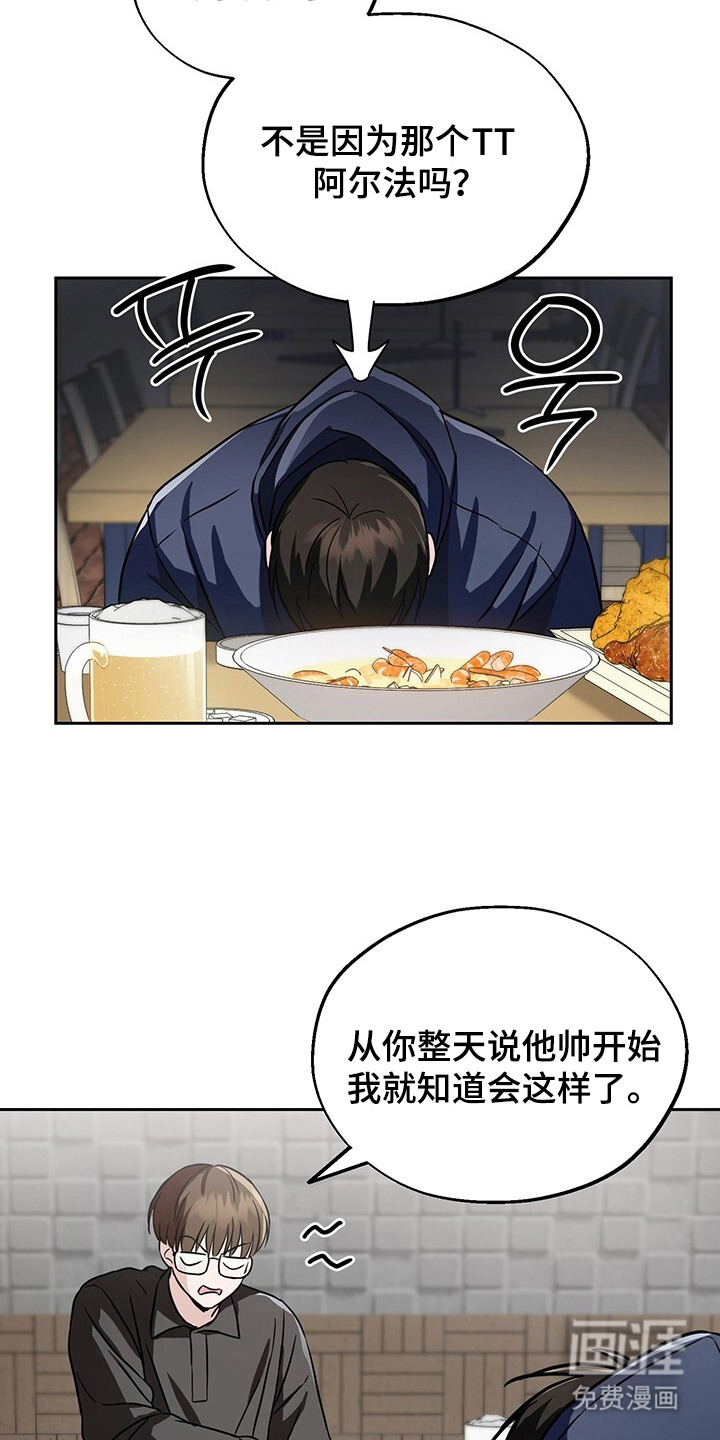 第8话12