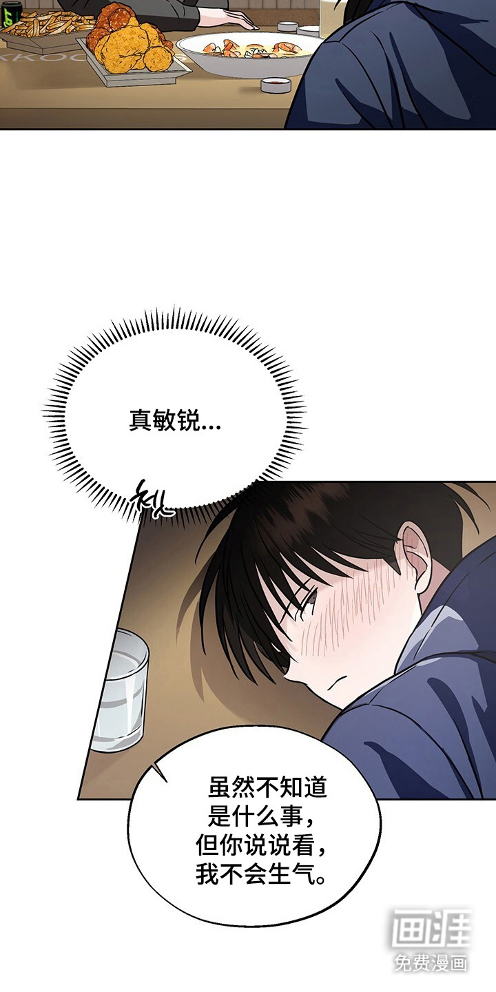 第8话13