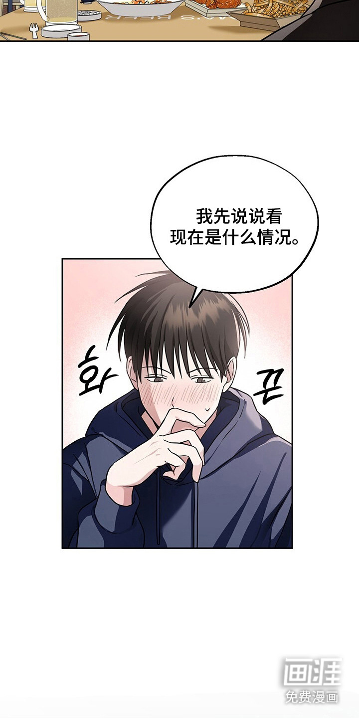 第8话15