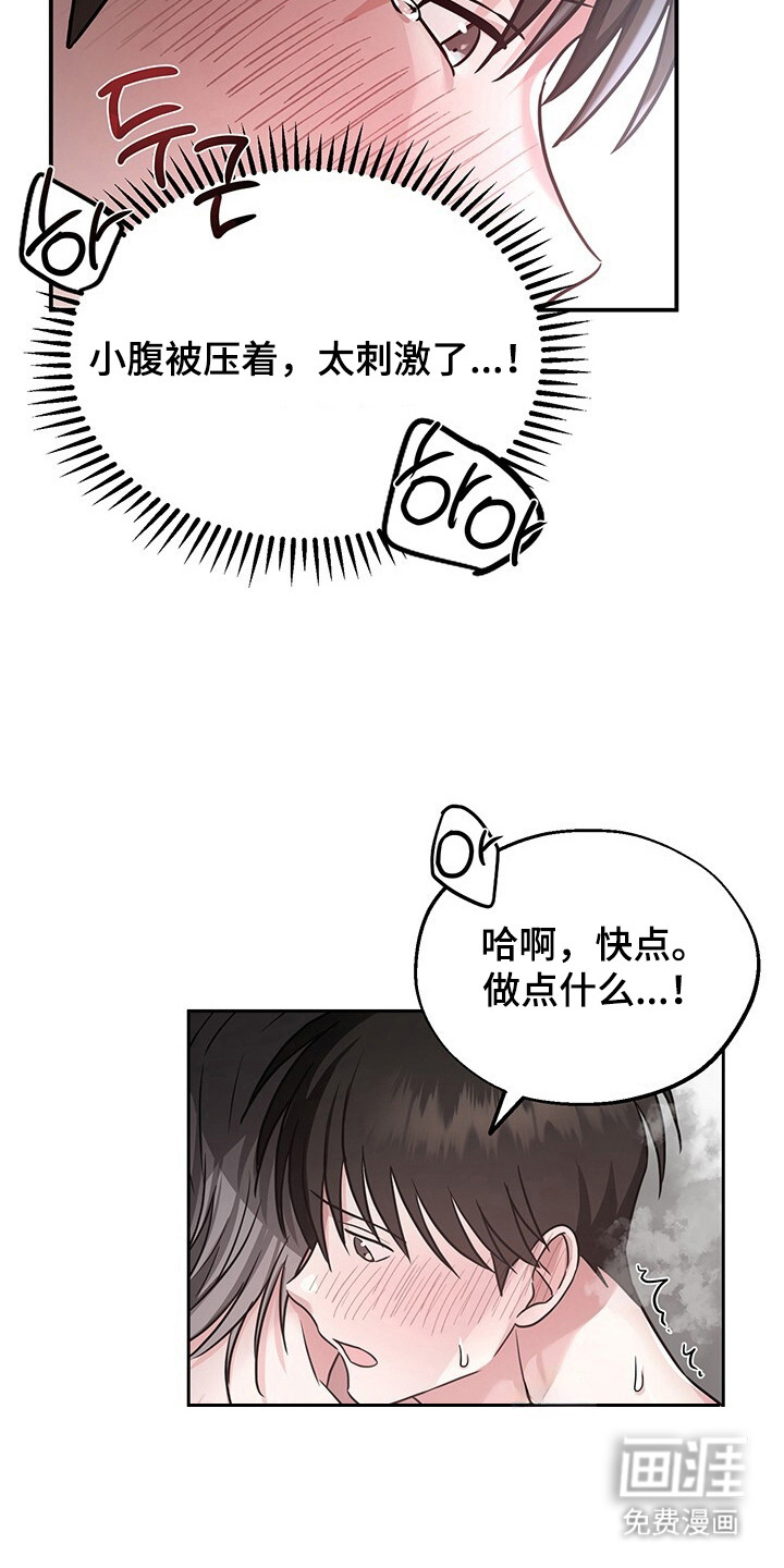 第8话4