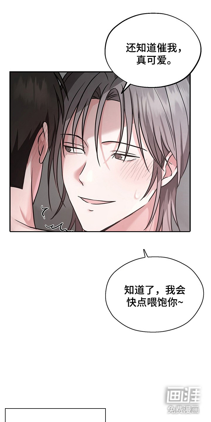 第8话5