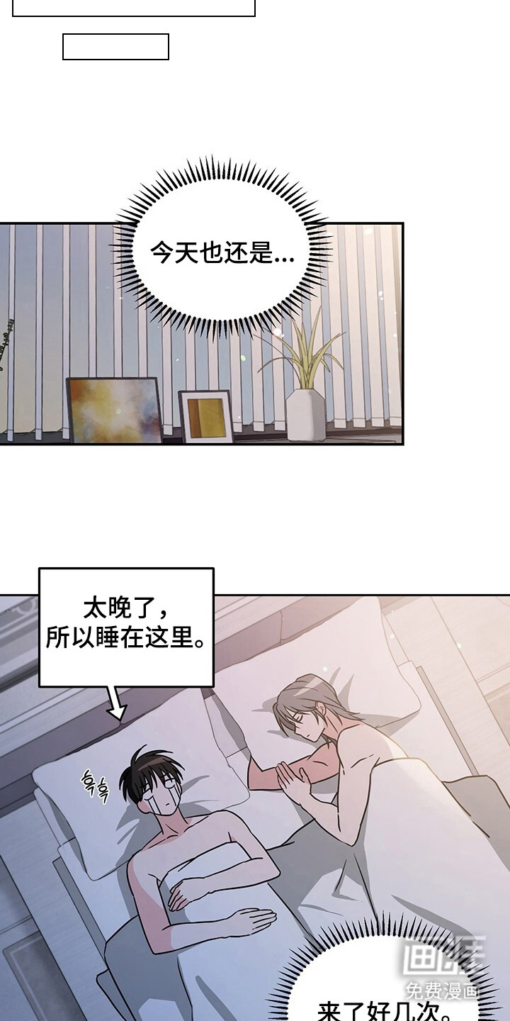 第8话6