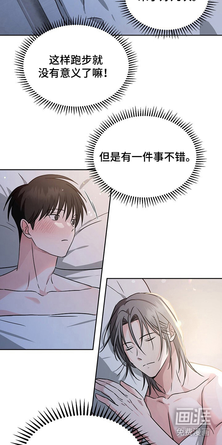 第8话7