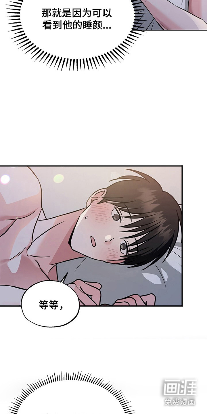 第8话8