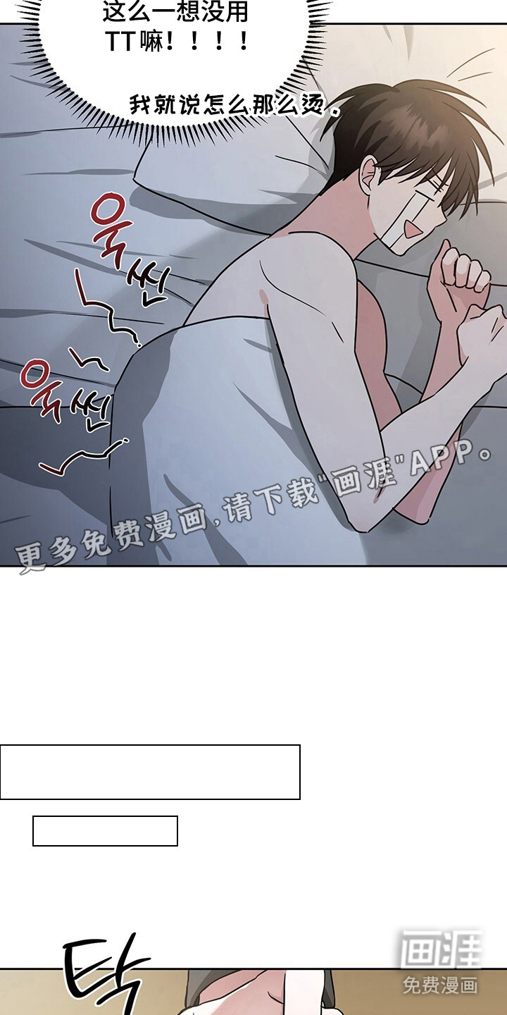 第8话9