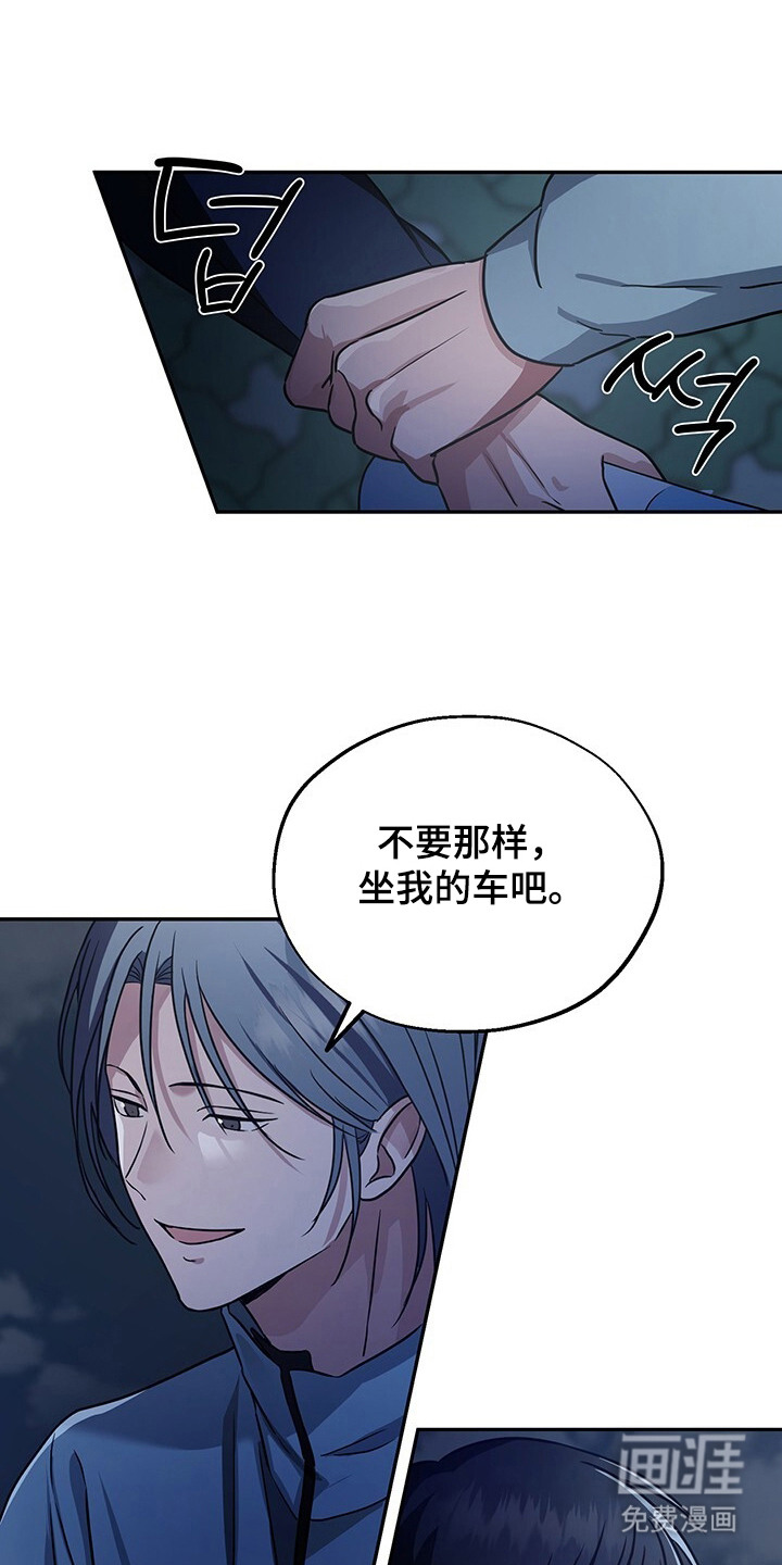 第7话10