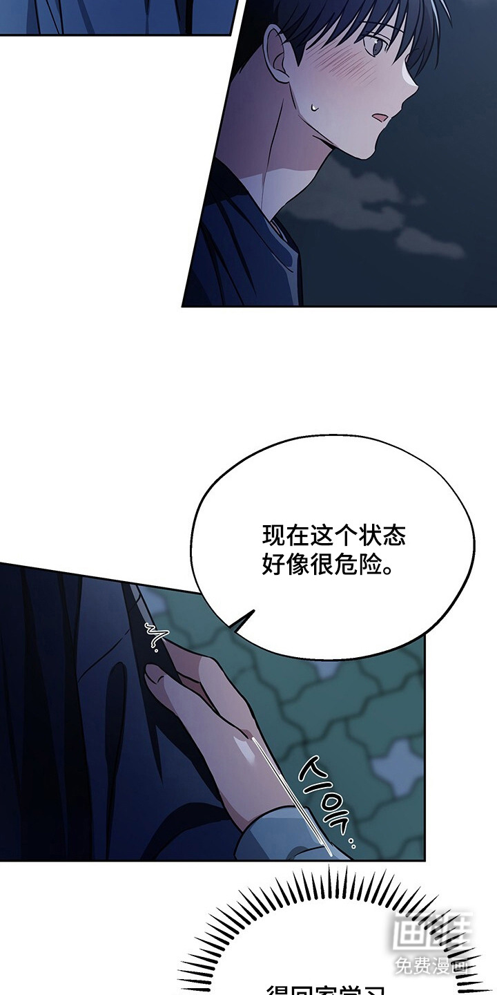 第7话11