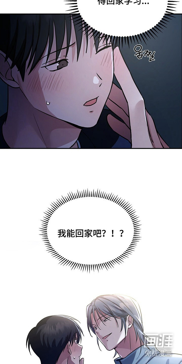 第7话12