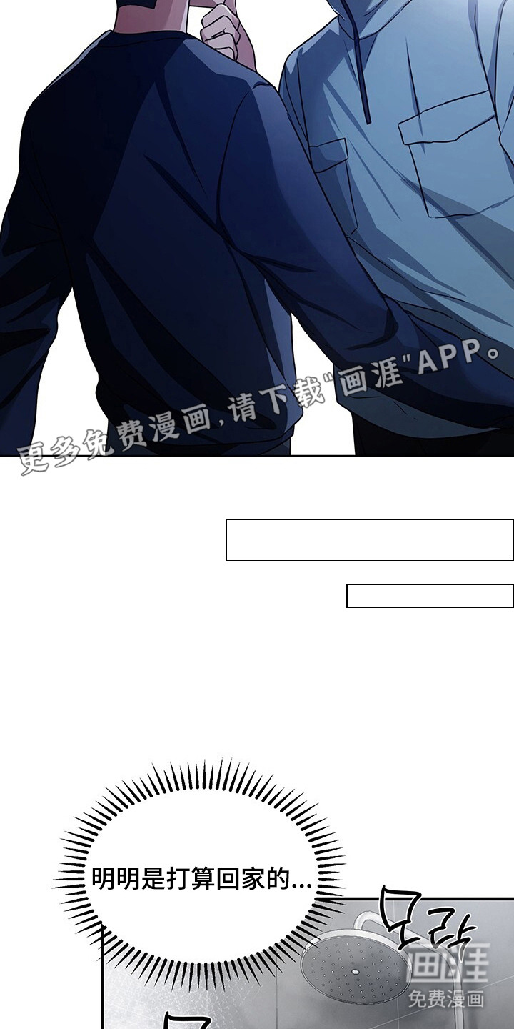 第7话13