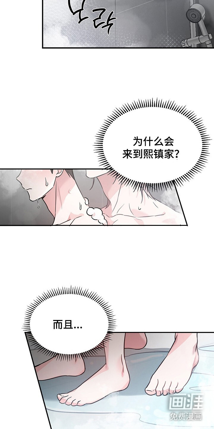 第7话14