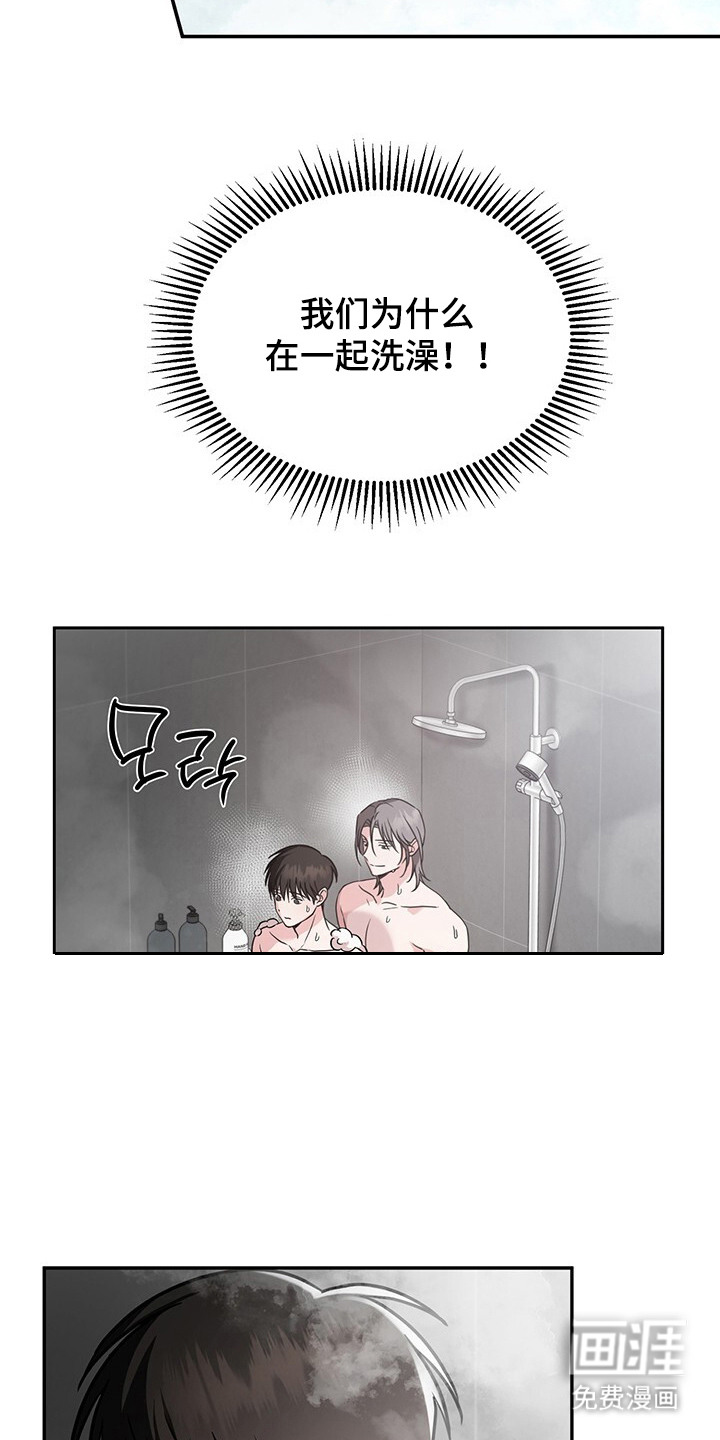 第7话15