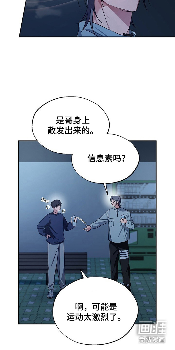 第7话2