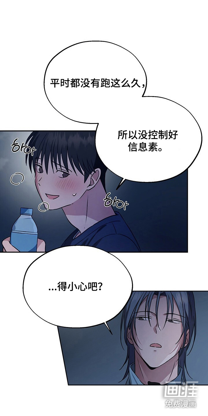 第7话3