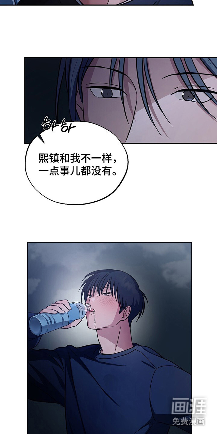 第7话5