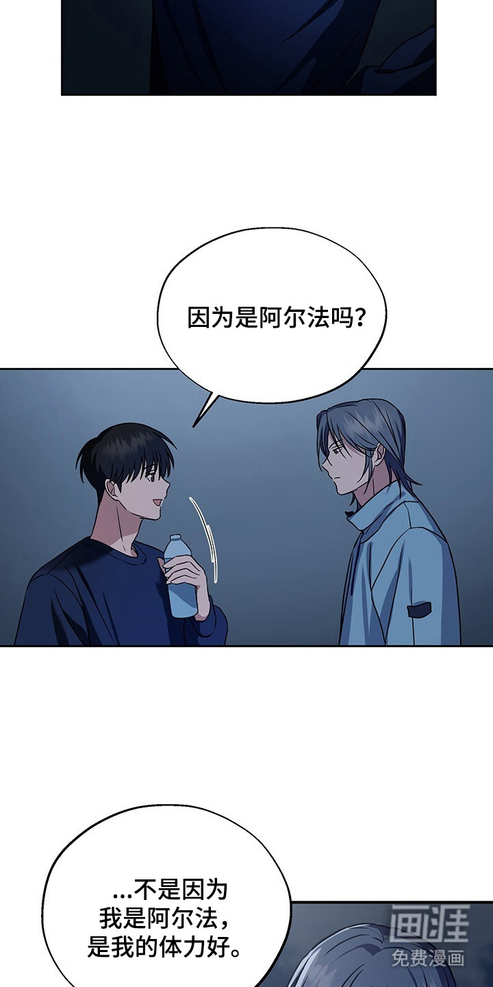 第7话6