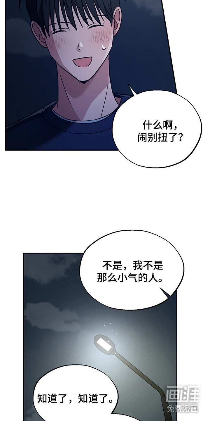 第7话8