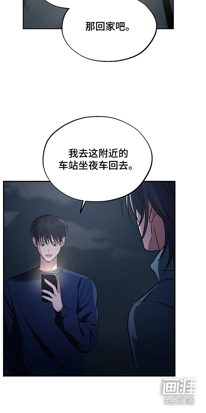 第7话9