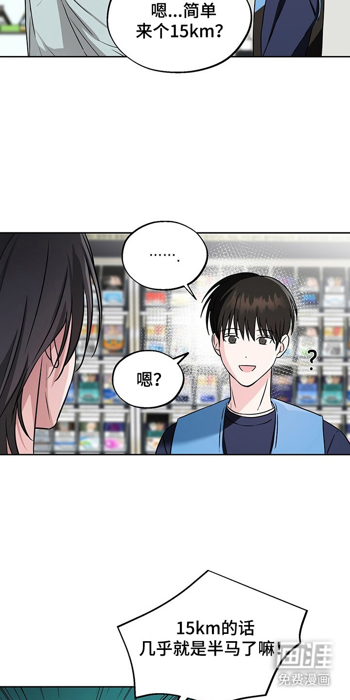 第6话1