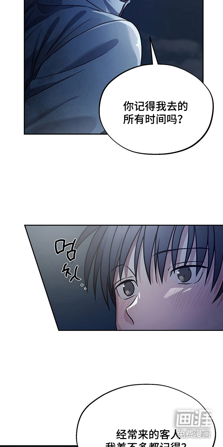 第6话11