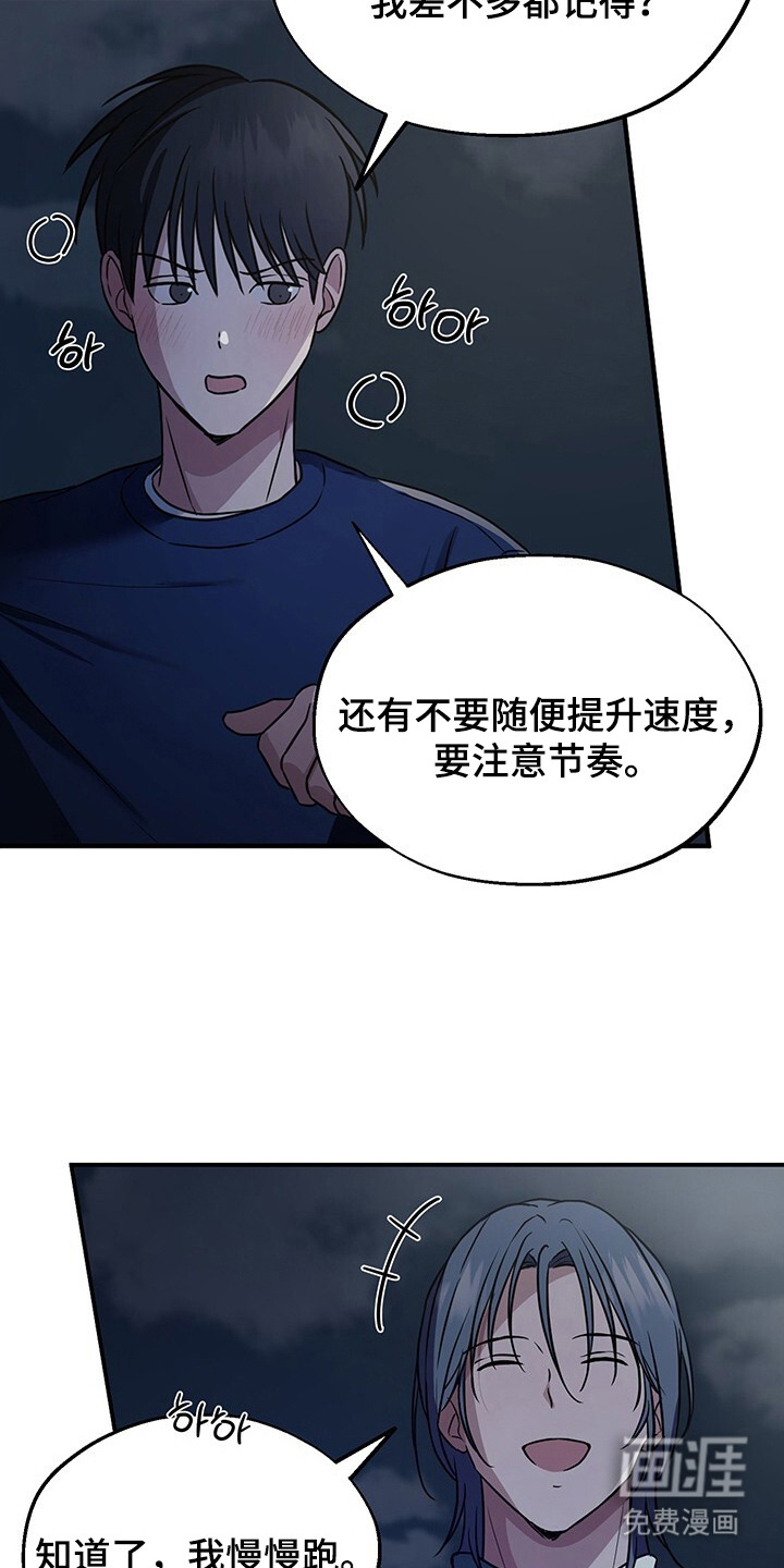 第6话12
