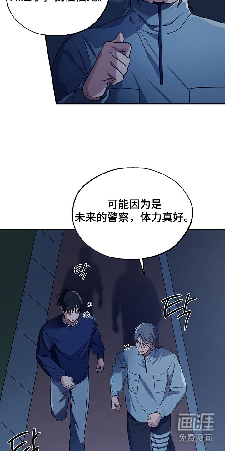 第6话13