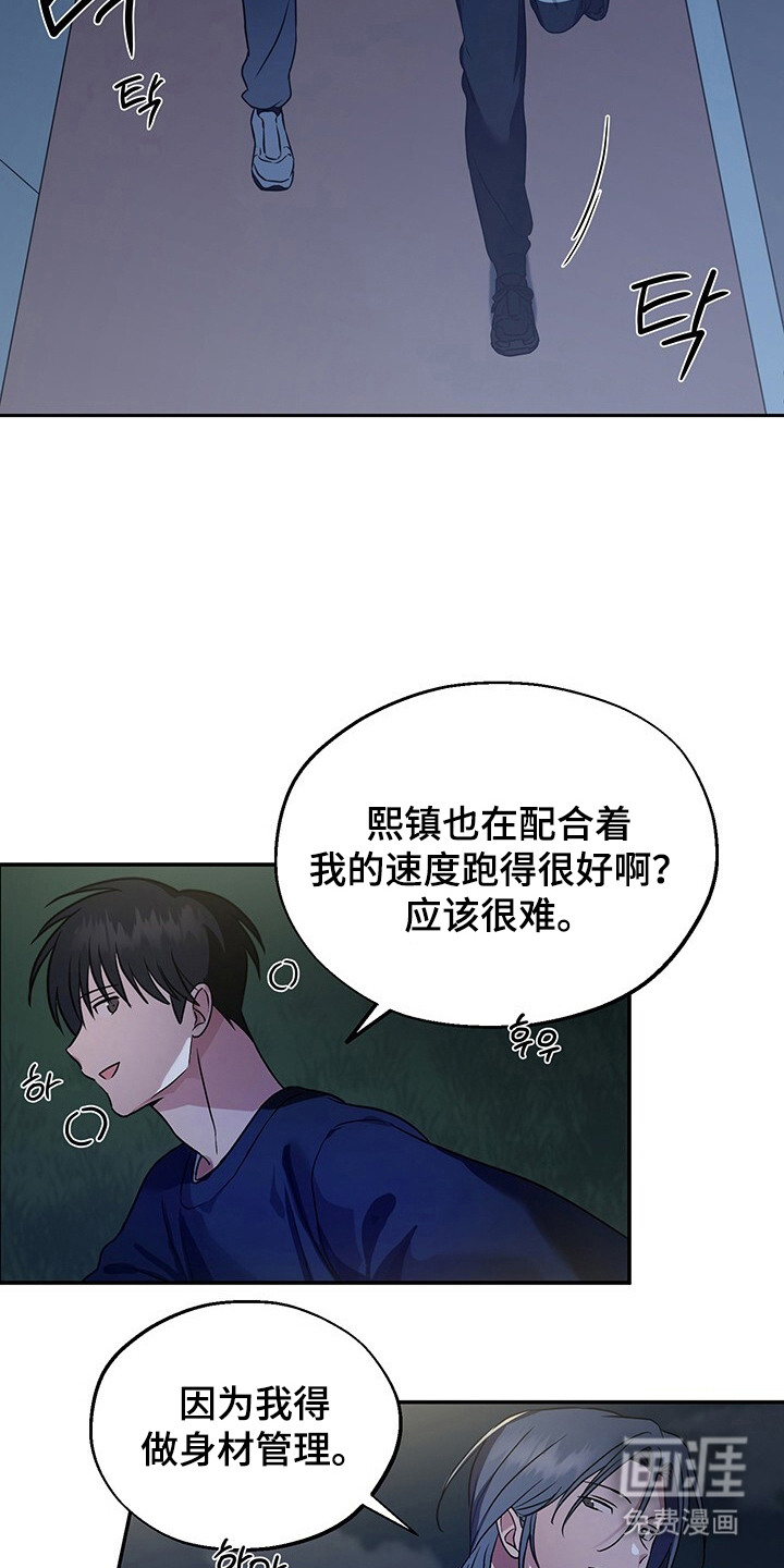 第6话14