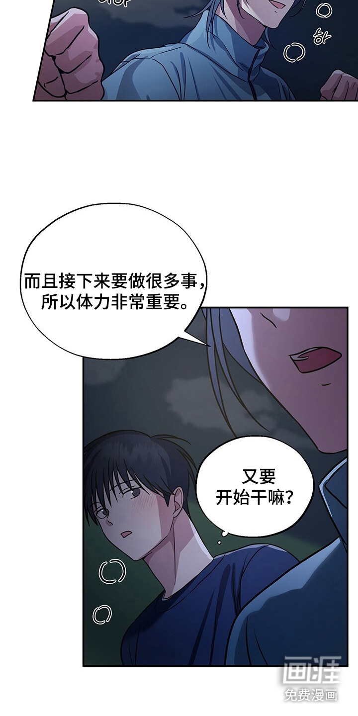 第6话15