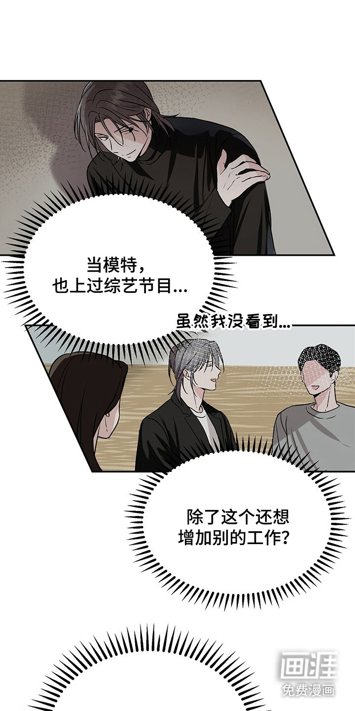 第6话16