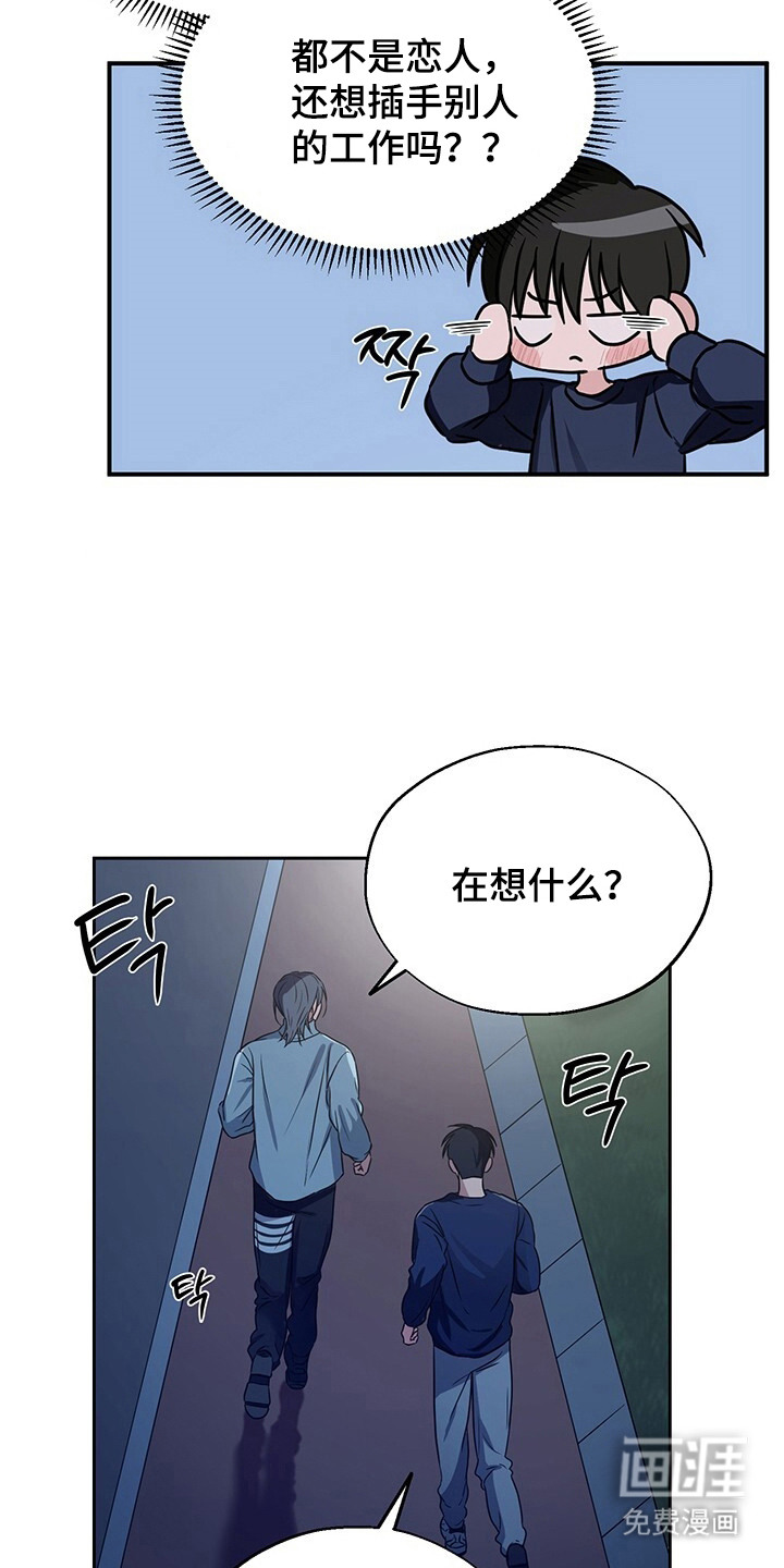 第6话18