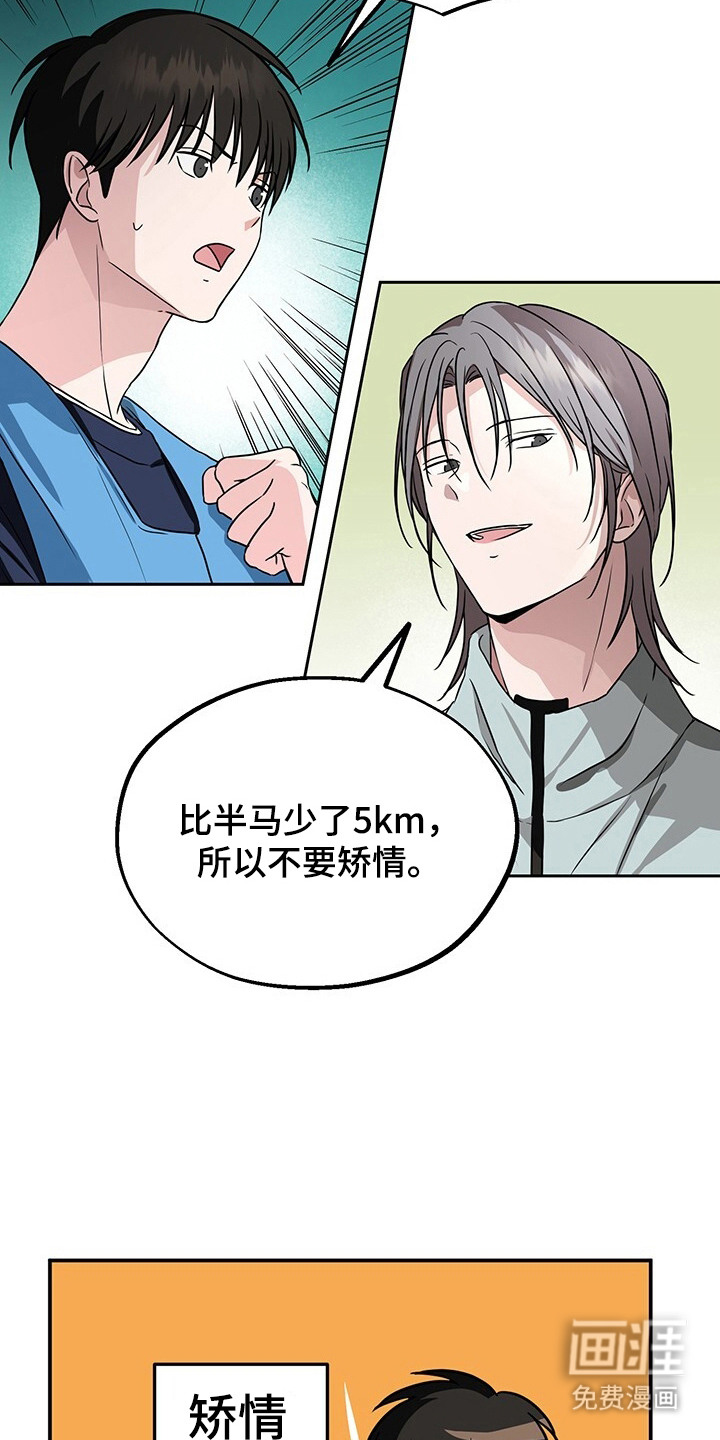 第6话2