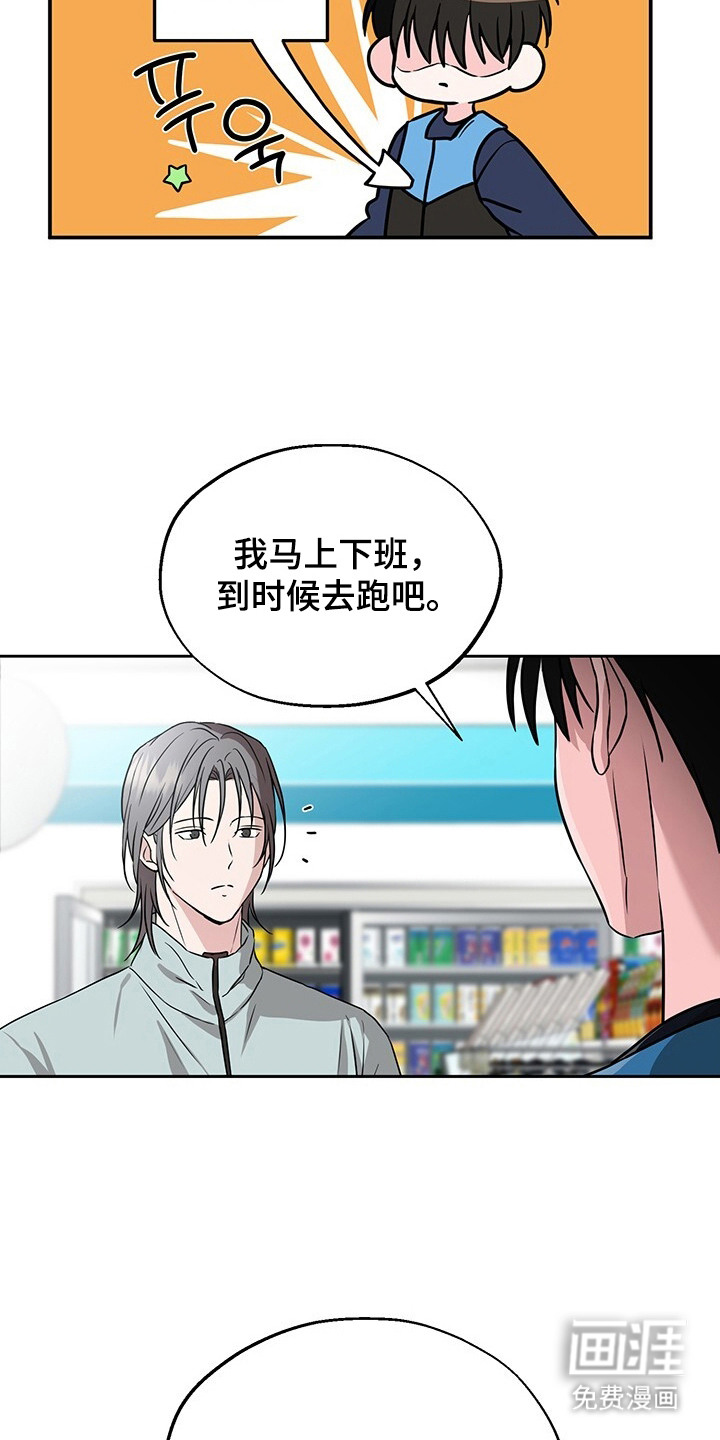 第6话3