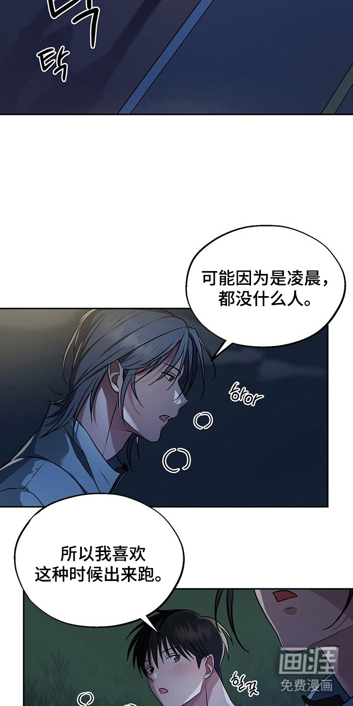 第6话6