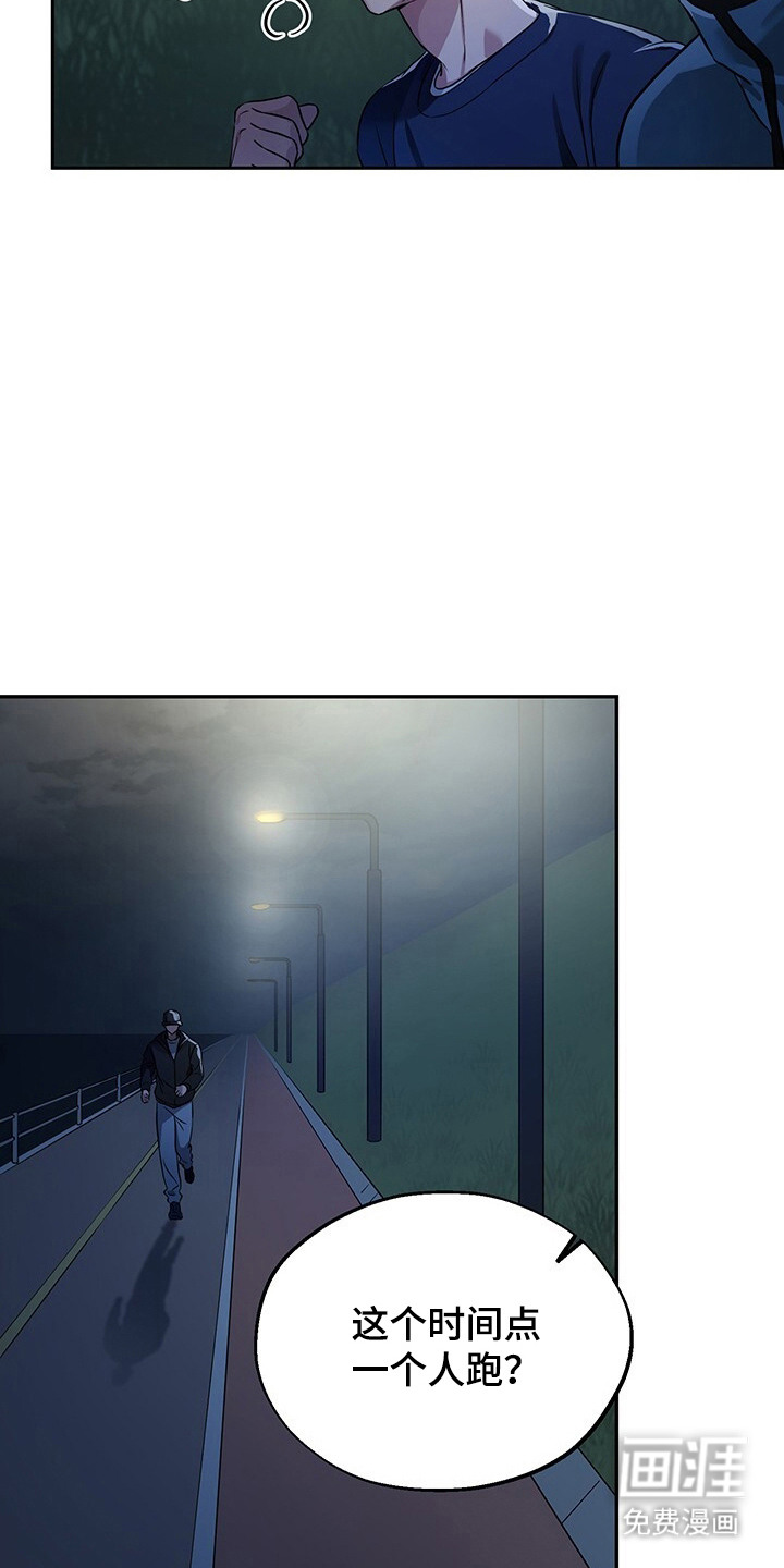 第6话7