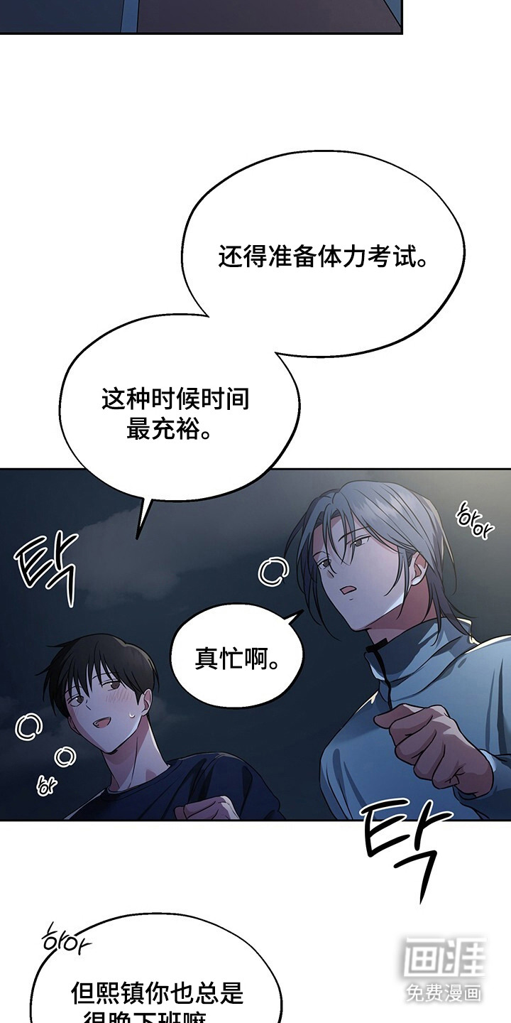第6话8