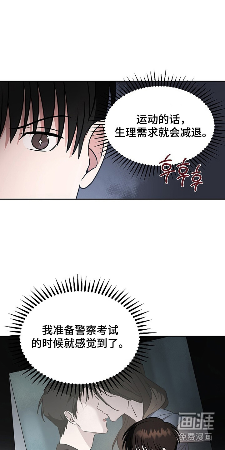 第5话0