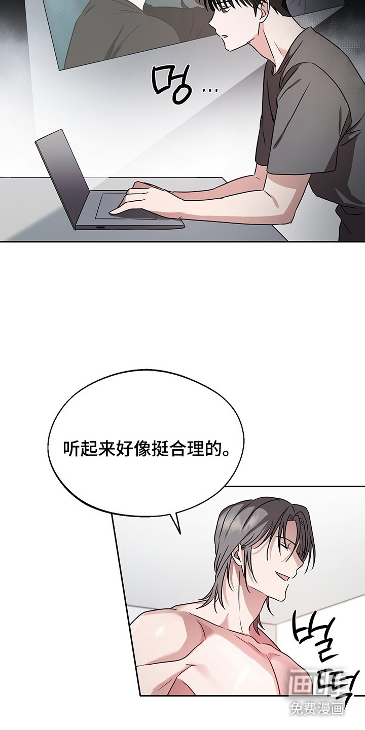 第5话1