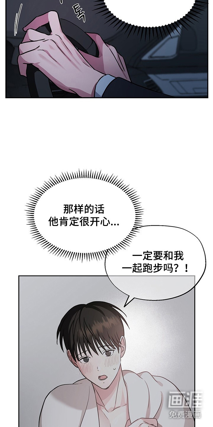 第5话11