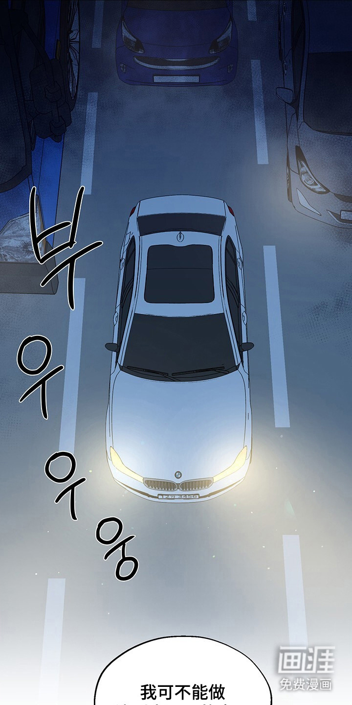 第5话13