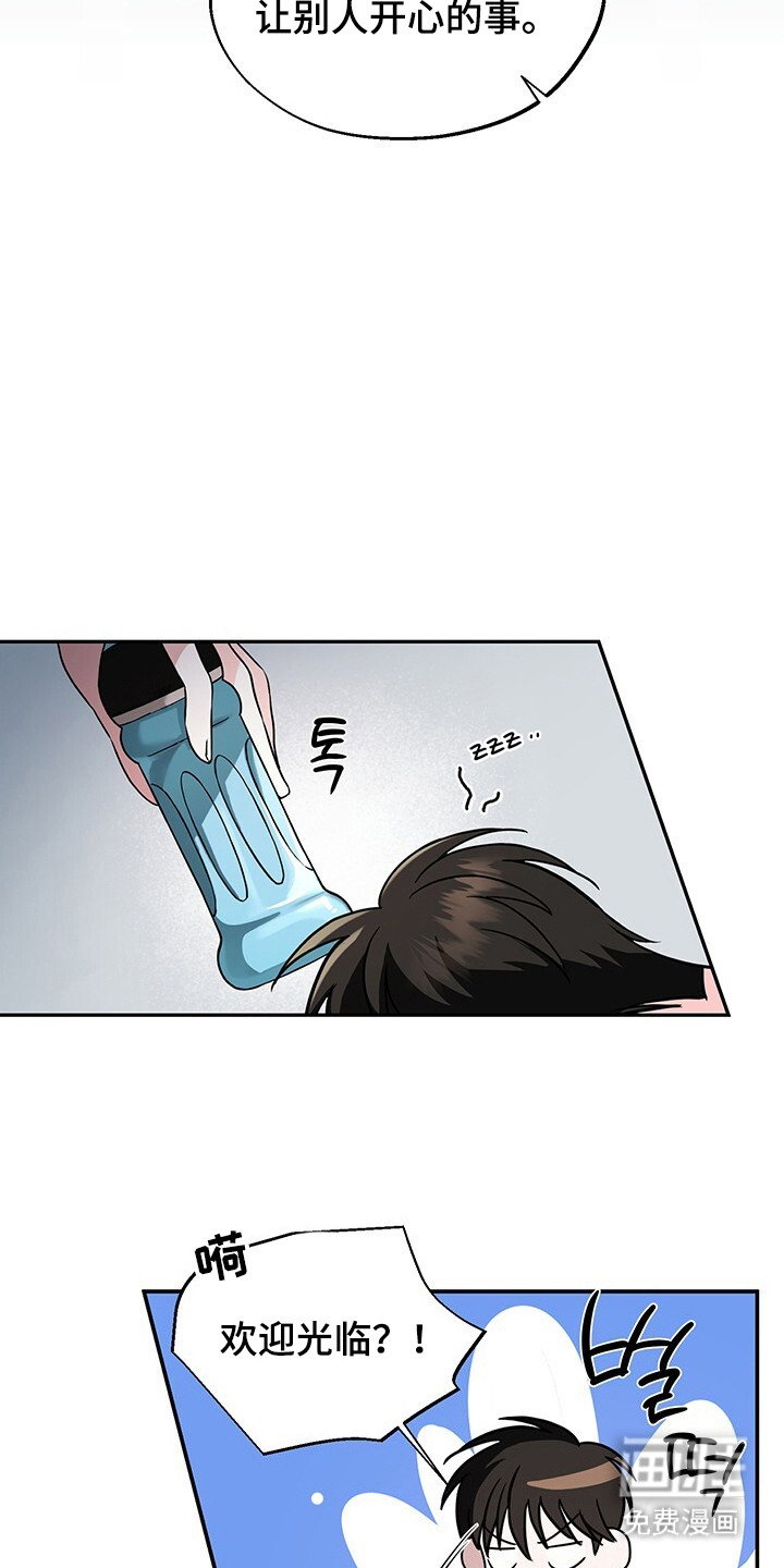 第5话14