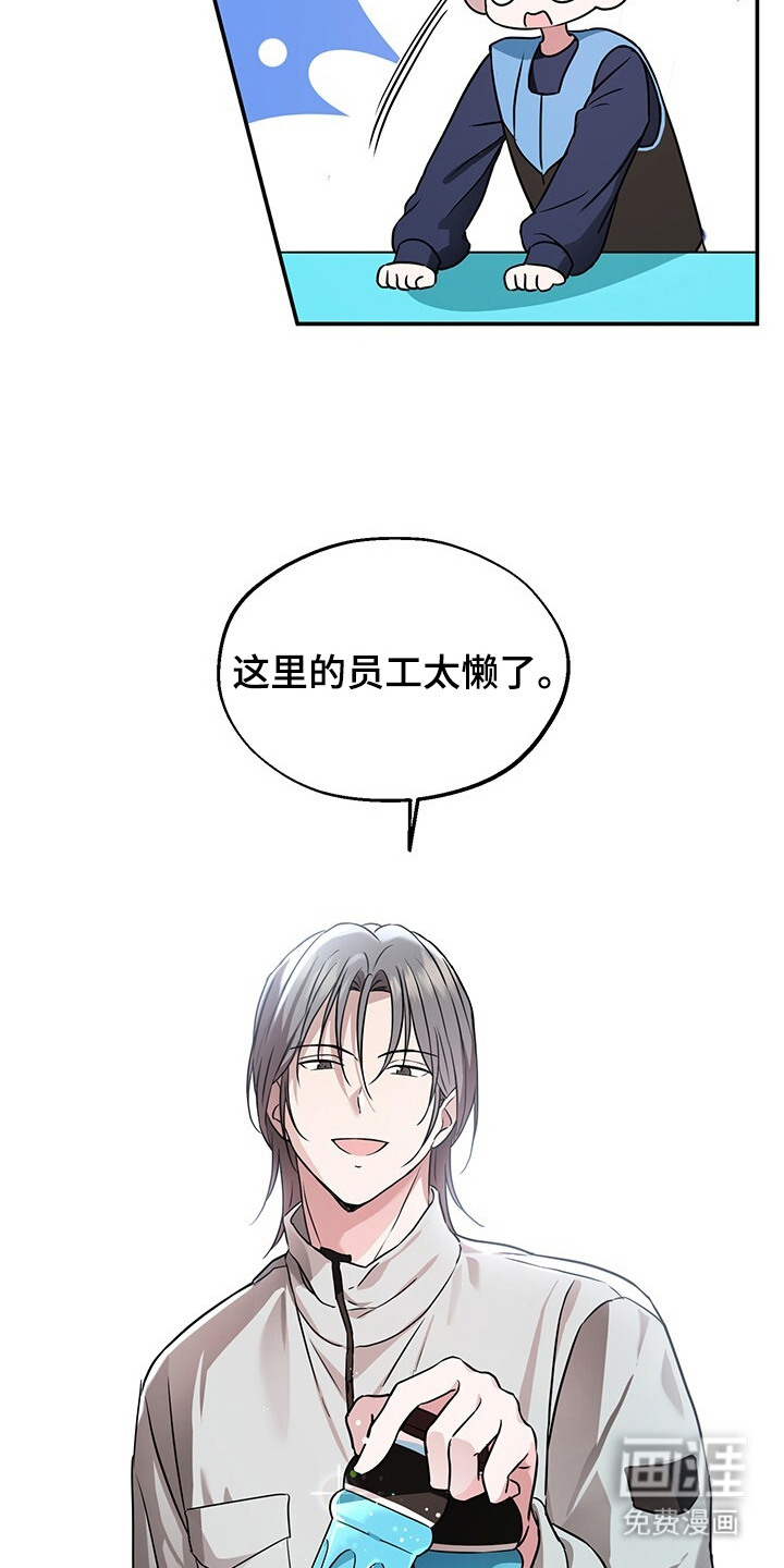 第5话15