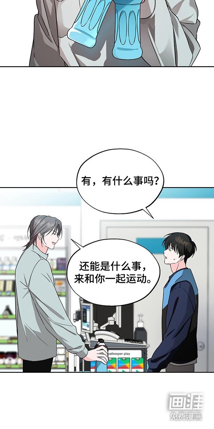 第5话16
