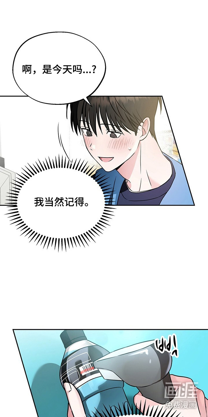 第5话17