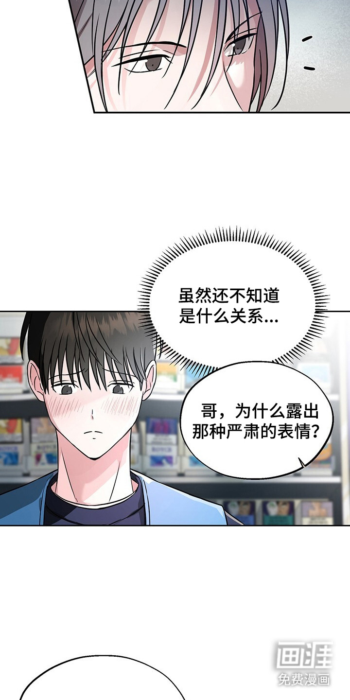 第5话19