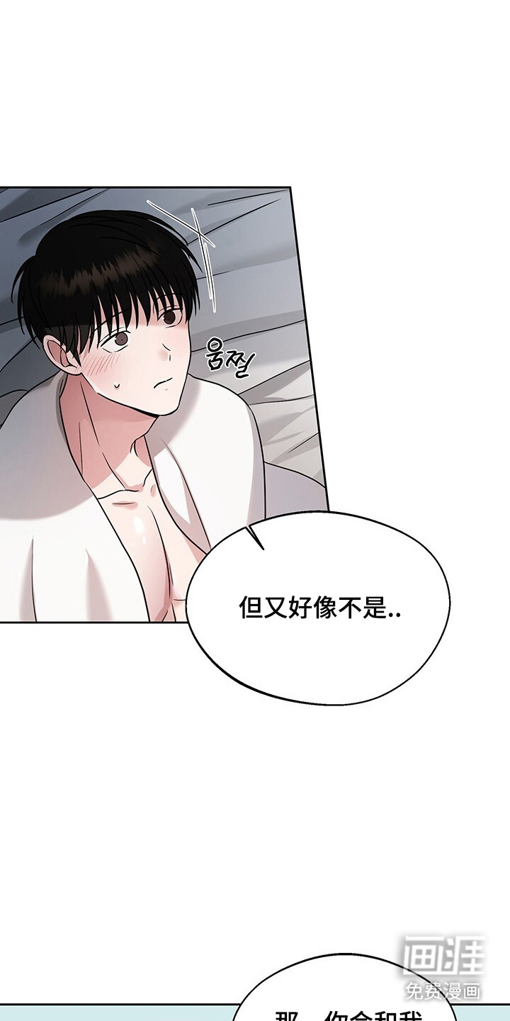 第5话2