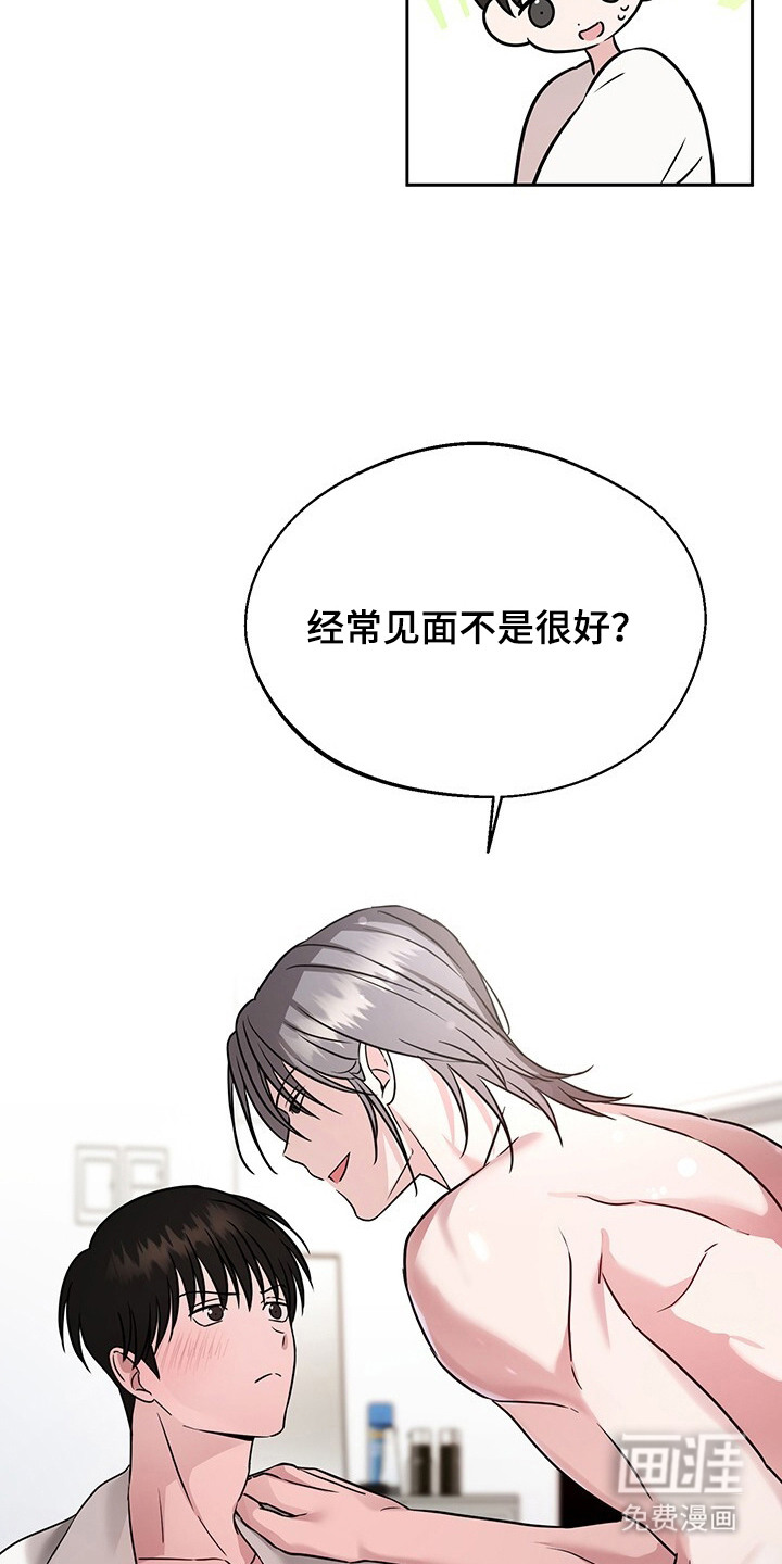 第5话4