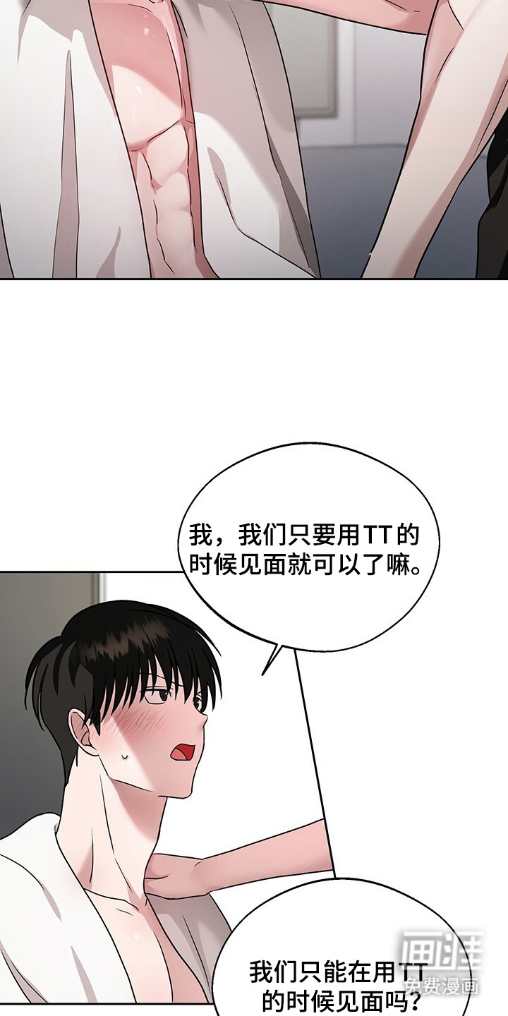 第5话5