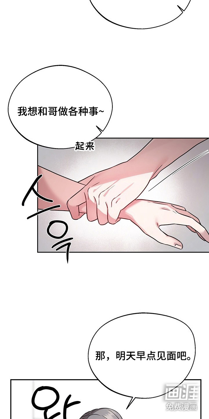 第5话6