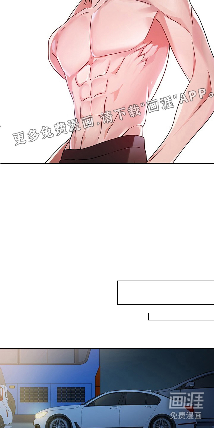 第5话9