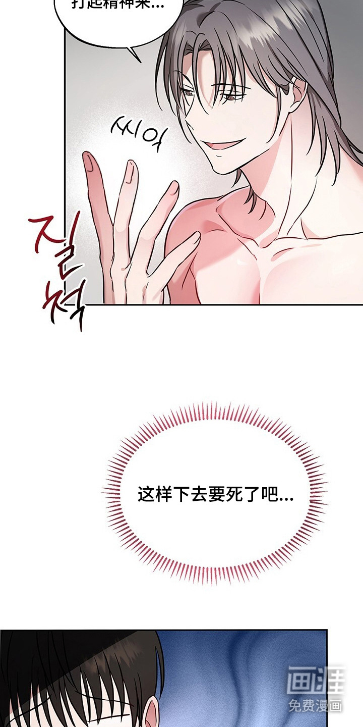 第4话12