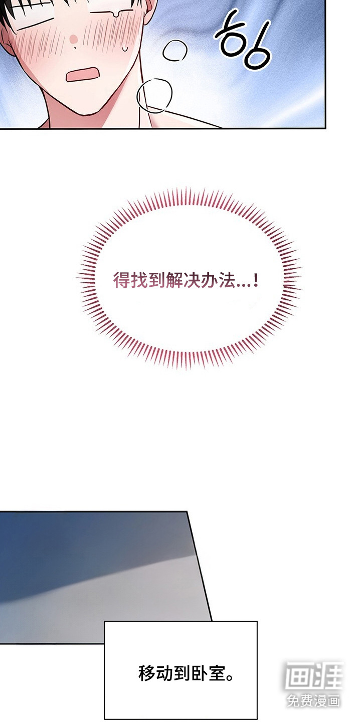 第4话13
